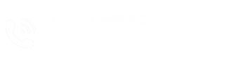 電話：13853860089