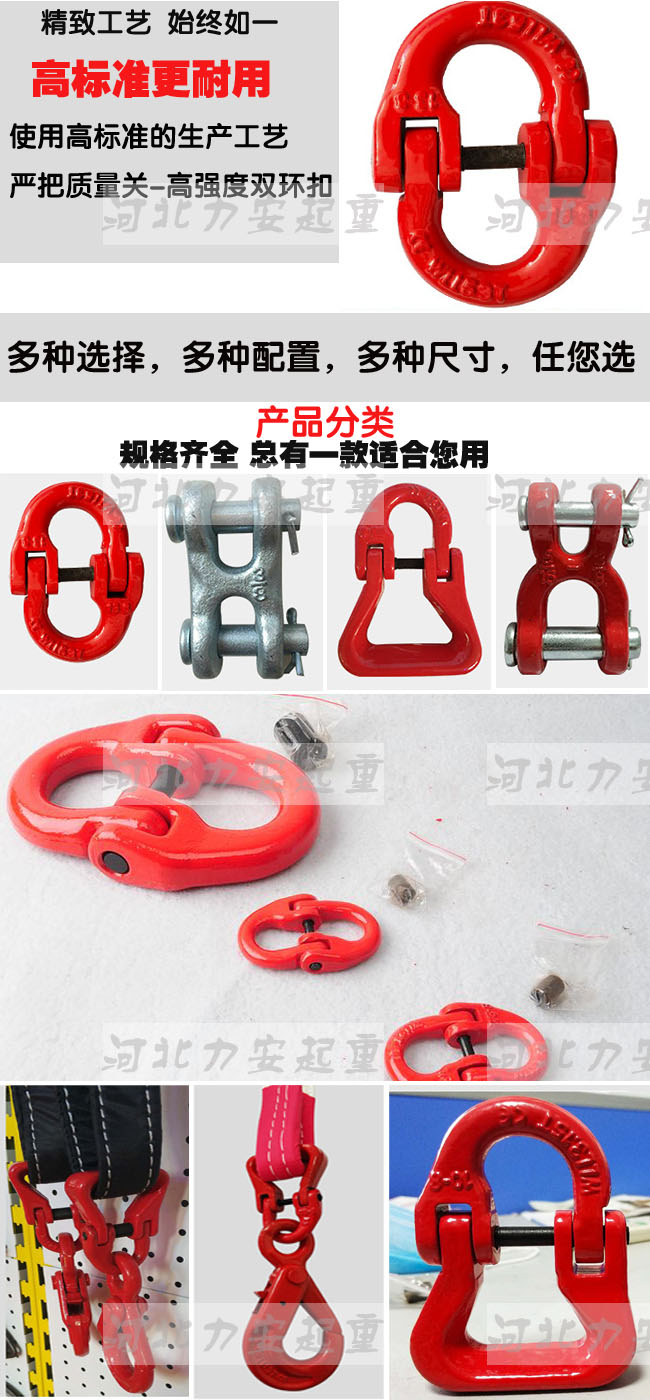 入網蝴蝶扣內頁.jpg