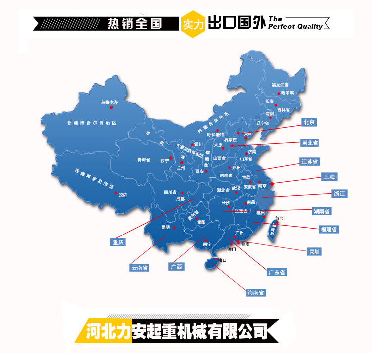 營銷網絡.jpg