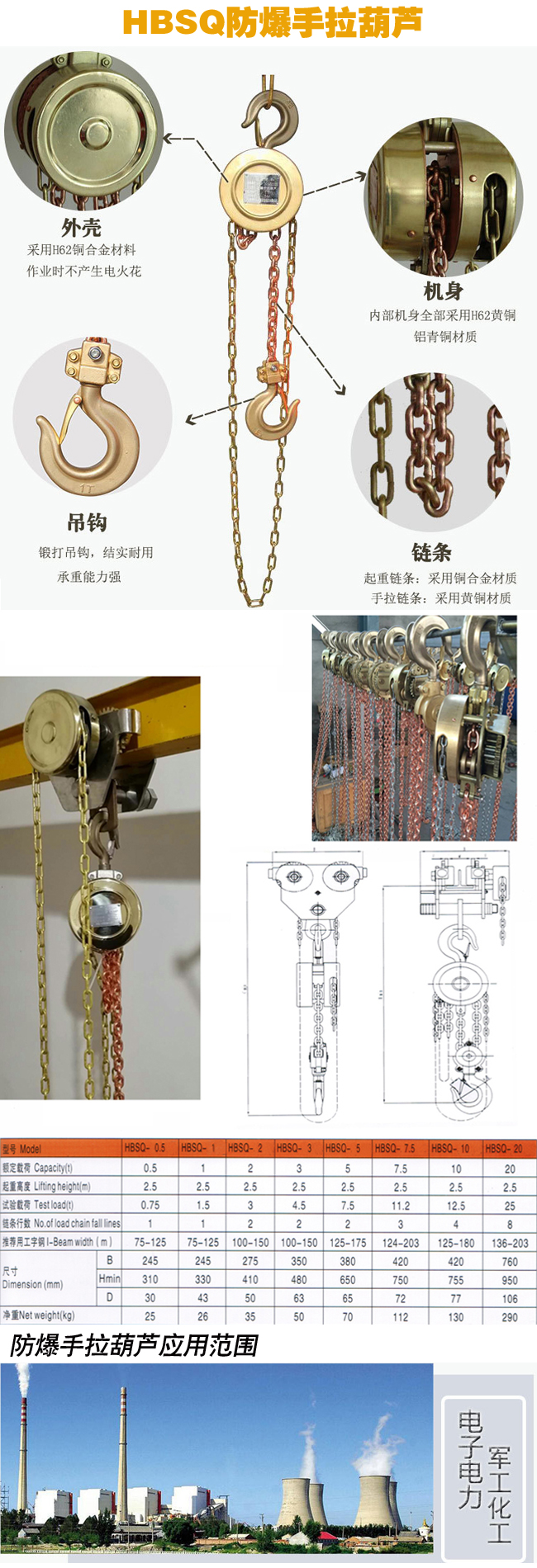 防爆內副本.jpg